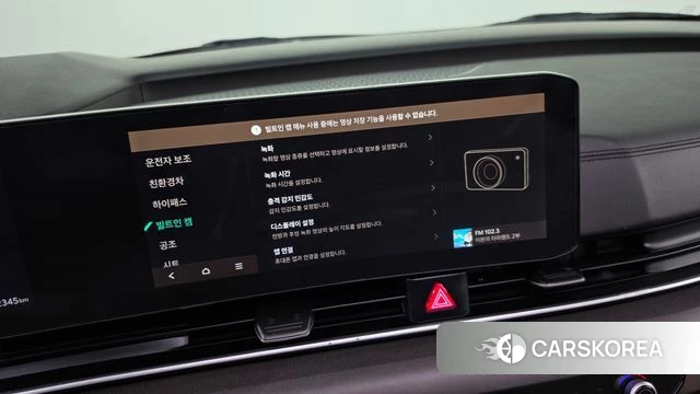 Kia The New Carnival 4th Generation id 5051868 из Кореи 11