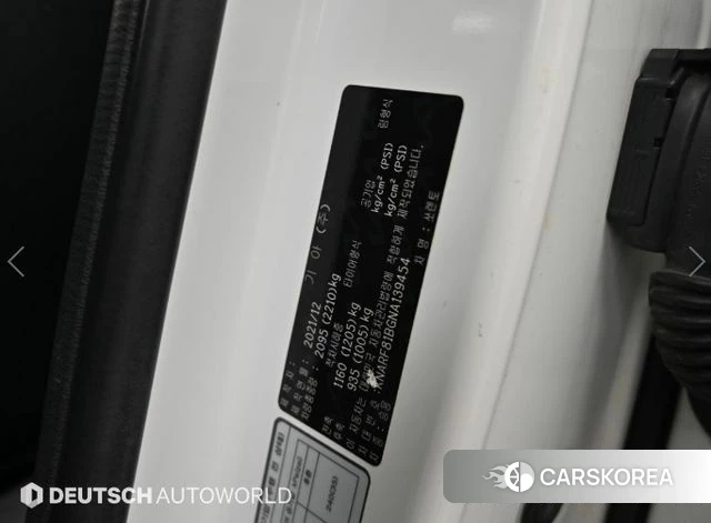 Kia Sorento 4th Generation id 5022624 из Кореи 11