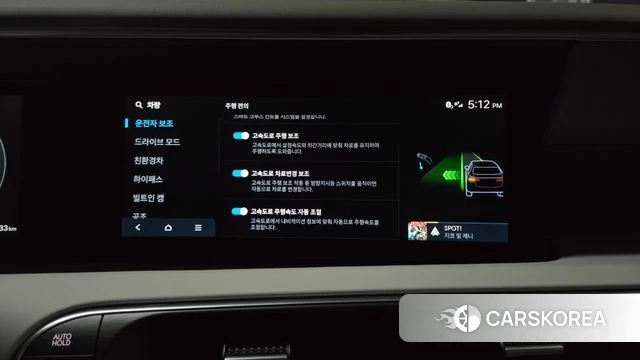 Hyundai Palisade (LX3) id 4710244 из Кореи 11