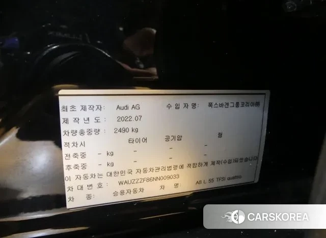 Audi A8 (D5) id 3478071 из Кореи 11