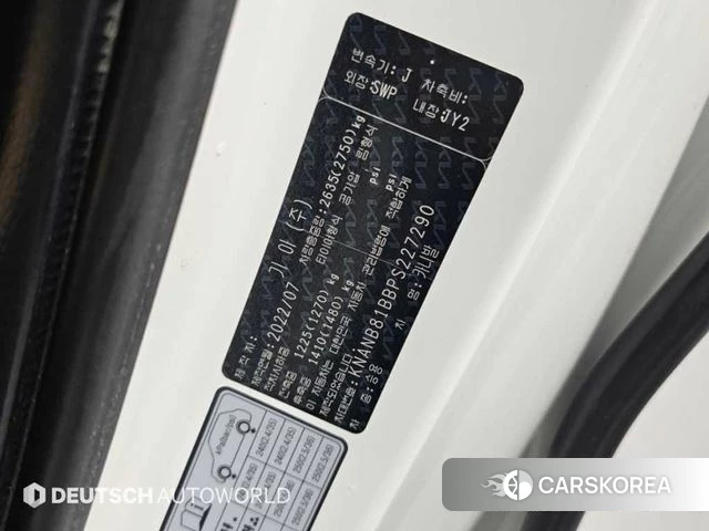 Kia Carnival 4th generation id 5040373 из Кореи 11