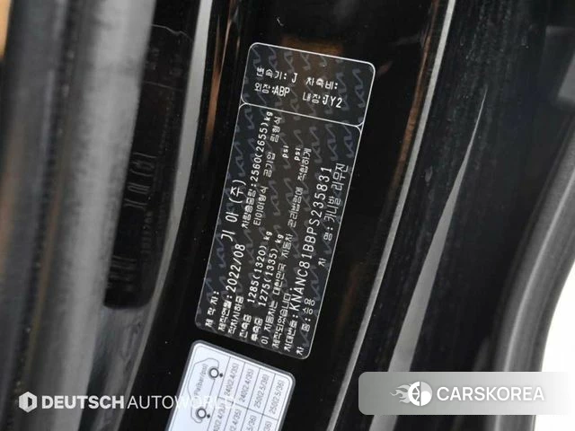 Kia Carnival 4th generation id 5027520 из Кореи 11