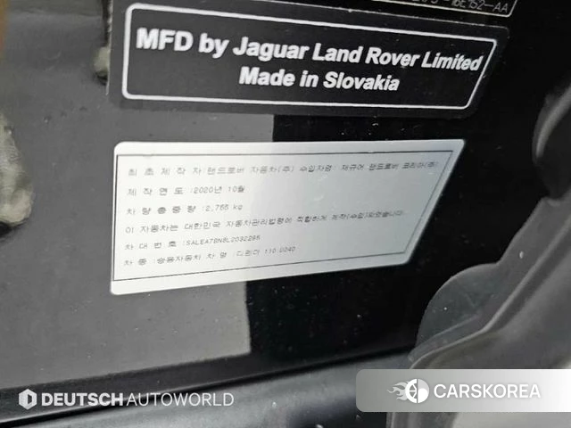 Land Rover Defender (L663) id 5041184 из Кореи 11