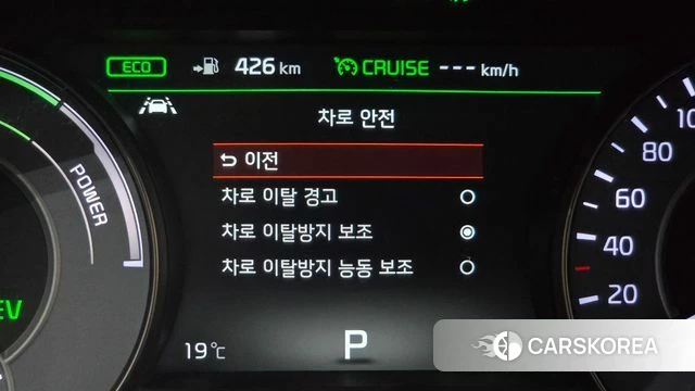 Kia All New K7 Hybrid id 5041951 из Кореи 11