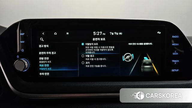 Hyundai Sonata (DN8) id 4566968 из Кореи 12