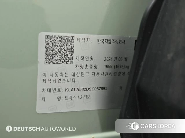 Chevrolet (GM Daewoo) Trax Crossover id 5011521 из Кореи 11