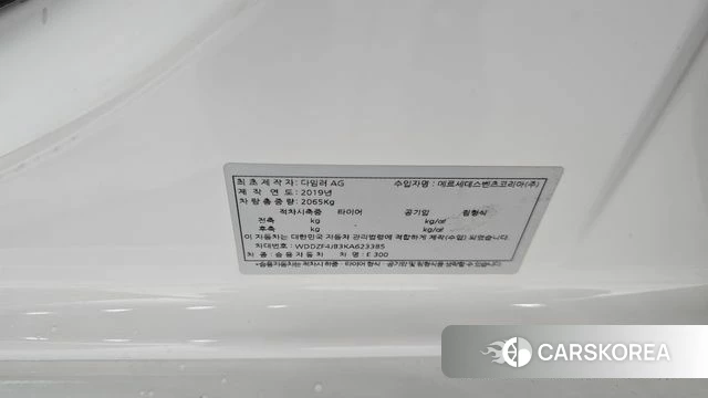 Mercedes-Benz E-Class W213 id 5023736 из Кореи 11