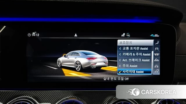 Mercedes-Benz CLS-Class C257 id 5003928 из Кореи 11