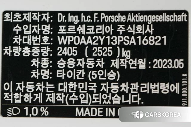Porsche Taycan id 4941781 из Кореи 11