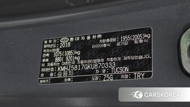 Hyundai All New Tucson id 4993451 из Кореи 11