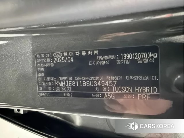 Hyundai The New Tucson Hybrid (NX4) id 5001583 из Кореи 11