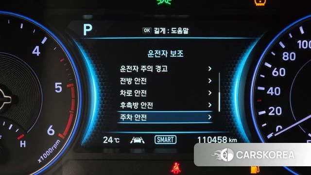 Hyundai Palisade id 4977749 из Кореи 11