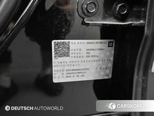 Chevrolet (GM Daewoo) Impala id 5035568 из Кореи 11