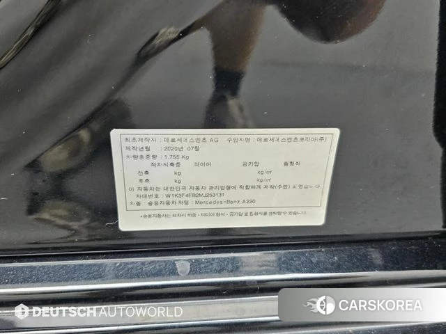 Mercedes-Benz A-Class W177 id 5047658 из Кореи 11
