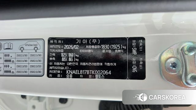 Kia Celtos second Generation id 4777935 из Кореи 11