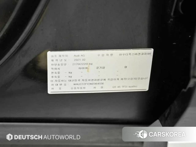 Audi Q5 (FY) id 5034687 из Кореи 11