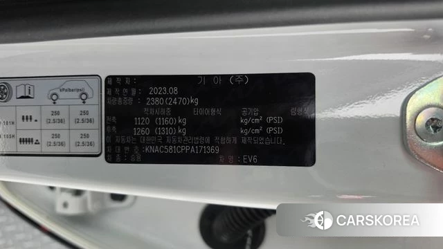 Kia EV6 id 5002176 из Кореи 11
