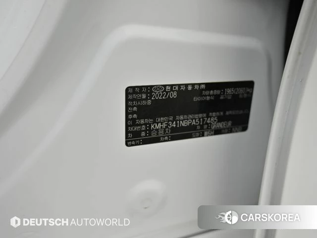 Hyundai The New Grandeur IG id 5017154 из Кореи 11