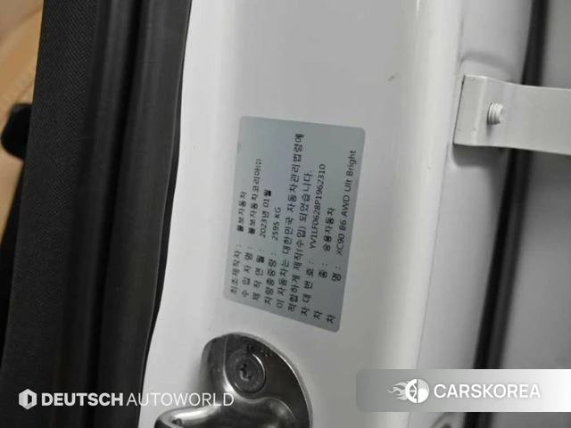 Volvo XC90 second Generation id 4893585 из Кореи 11