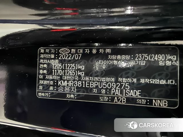 Hyundai The New Palisade id 5027452 из Кореи 11