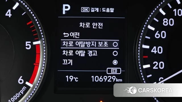 Hyundai Santa Fe TM id 5048711 из Кореи 11