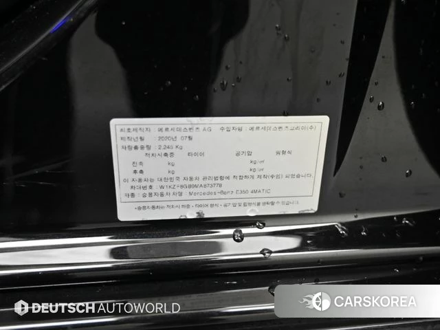 Mercedes-Benz E-Class W213 id 5053906 из Кореи 11