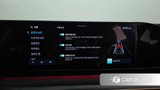 Hyundai Grandeur Hybrid (GN7) id 5002184 из Кореи 11