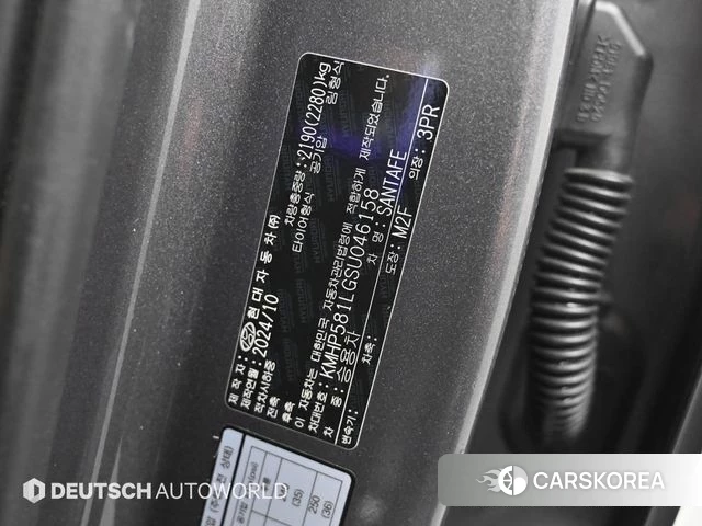 Hyundai Santa Fe (MX5) id 5000580 из Кореи 11