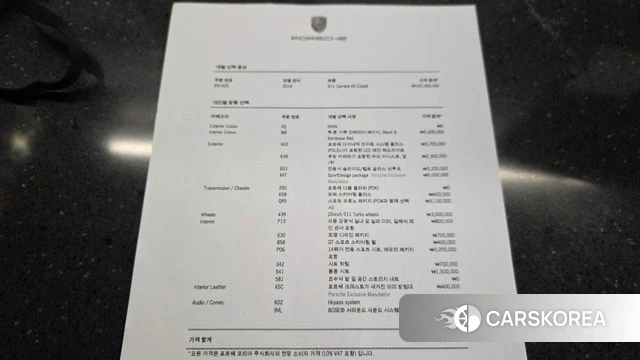 Porsche 911 id 4873358 из Кореи 11