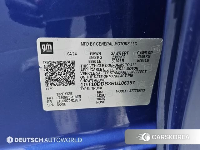 GMC Hummer EV id 4649765 из Кореи 11