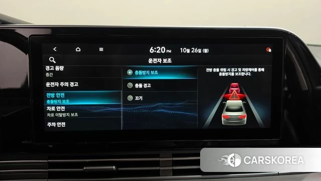 Hyundai The New Grandeur IG id 5035235 из Кореи 11