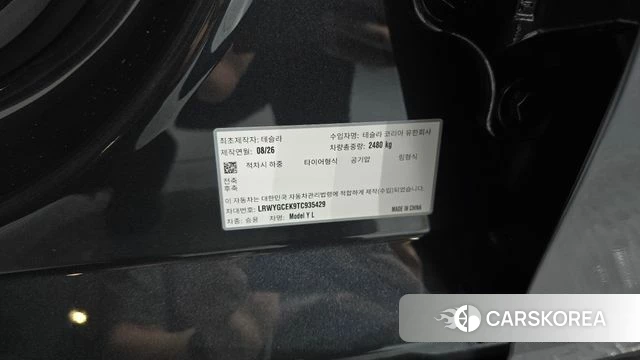 Tesla Model Y id 4940772 из Кореи 11