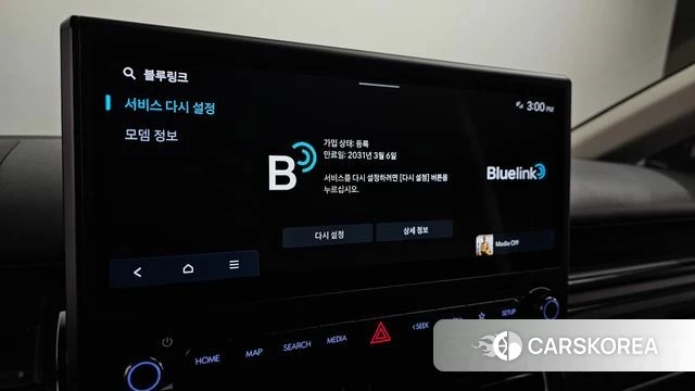 Hyundai The New Staria id 4686339 из Кореи 11