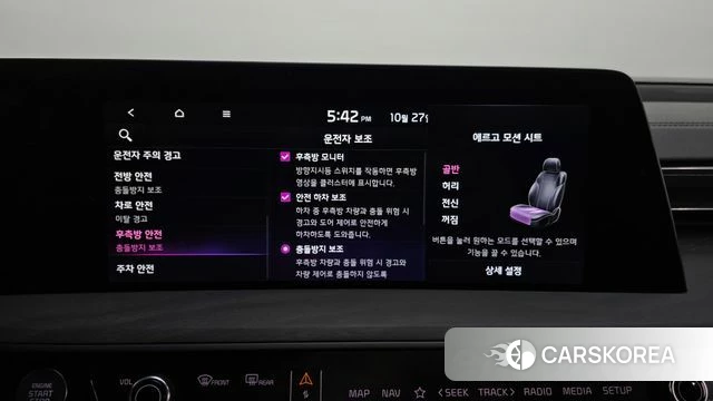 Kia K8 Hybrid id 5041006 из Кореи 11