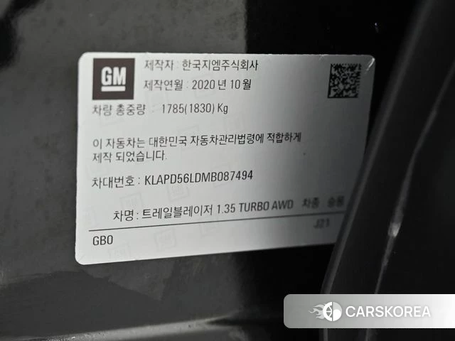 Chevrolet (GM Daewoo) Trailblazer id 4748281 из Кореи 11