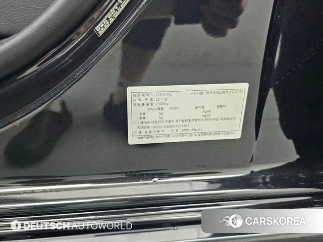Mercedes-Benz S-Class W222 id 4924173 из Кореи 11