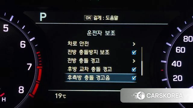 Genesis G80 id 5004525 из Кореи 11