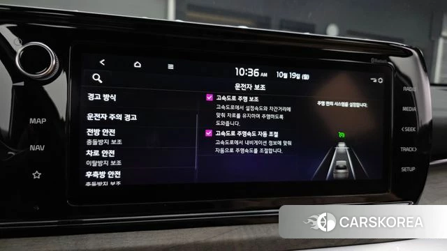 Kia K5 Hybrid 3rd Generation id 5003124 из Кореи 11