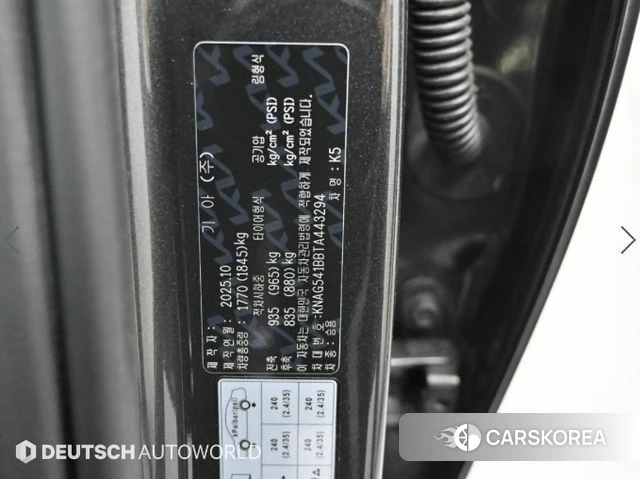 Kia The New K5 3rd generation id 4974659 из Кореи 11