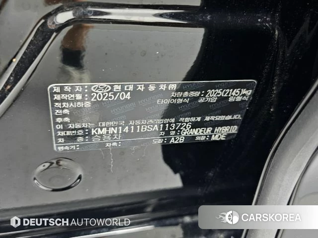 Hyundai Grandeur Hybrid (GN7) id 4964468 из Кореи 11