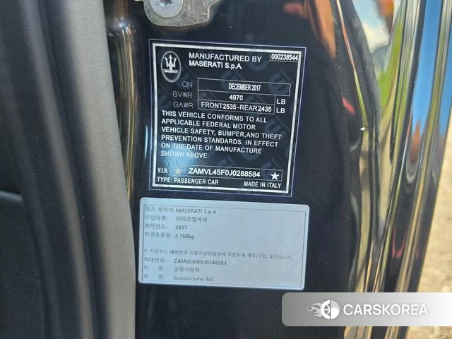 Maserati GranTurismo id 4960504 из Кореи 11