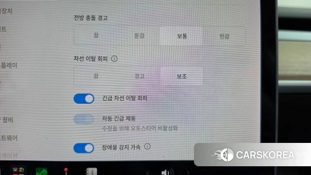 Tesla Model Y id 4759003 из Кореи 11
