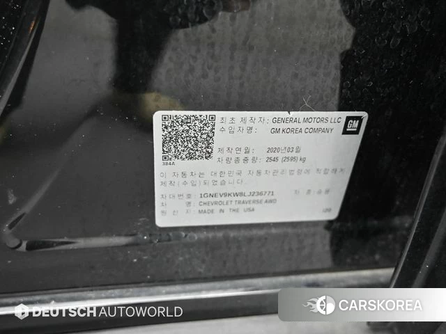 Chevrolet (GM Daewoo) Traverse id 3904967 из Кореи 11