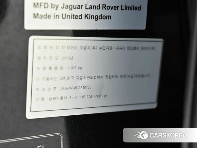 Jaguar XE id 4924057 из Кореи 11