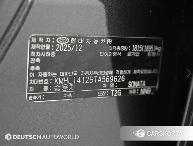 Hyundai Sonata D Edge (DN8) id 4990262 из Кореи 11