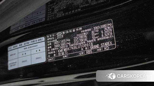 Hyundai The New Grand Starex id 5004122 из Кореи 11