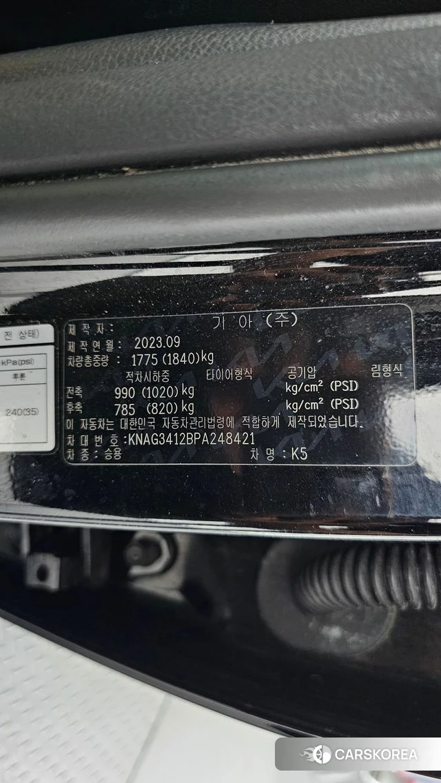 Kia K5 3rd generation id 4935214 из Кореи 11