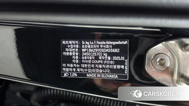 Porsche Cayenne (PO536) id 4980226 из Кореи 11