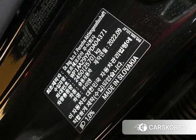 Porsche Cayenne (PO536) id 4517658 из Кореи 11