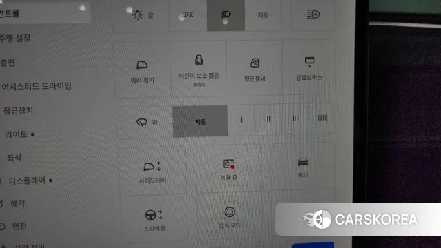 Tesla Model Y id 4853546 из Кореи 11